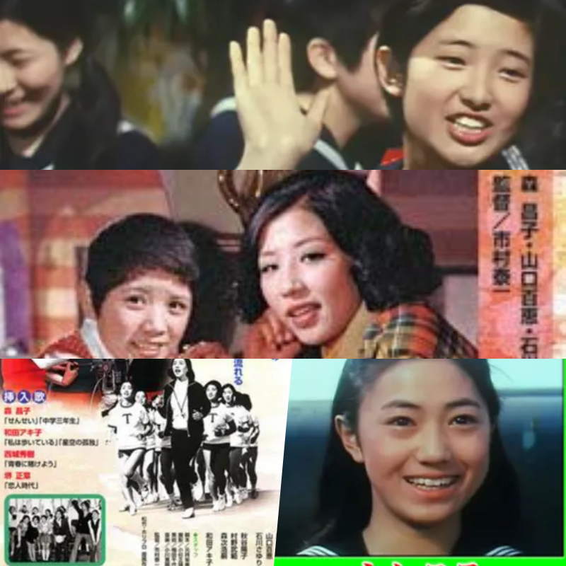 山口百恵の若い頃画像⑪1973年（14歳）