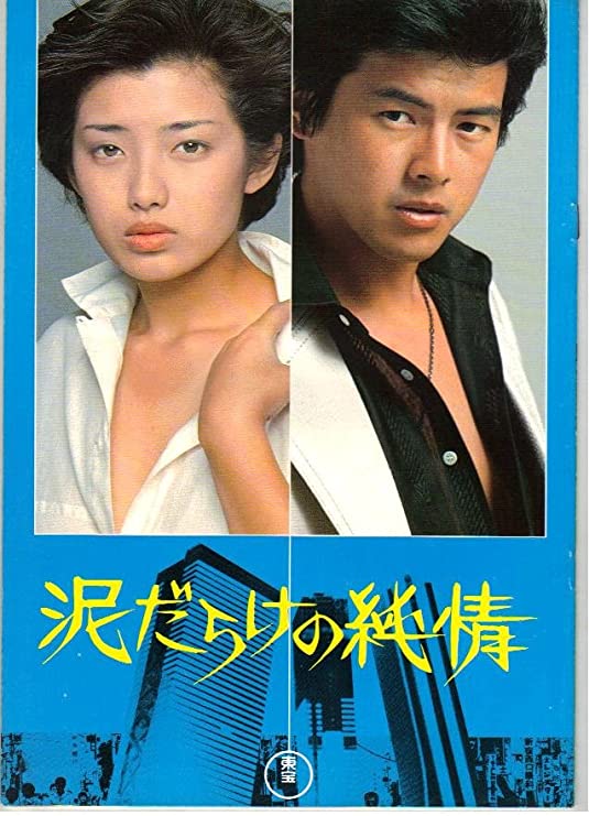 山口百恵の若い頃画像68枚1977年（18歳）