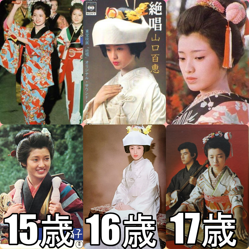 山口百恵の若い頃画像149枚1980年（21歳）