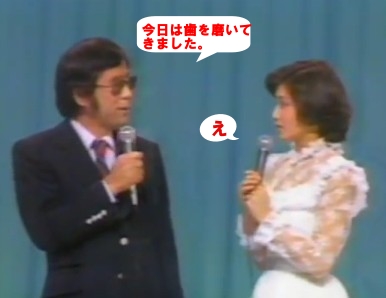 山口百恵の若い頃画像153枚1980年（21歳））と小説家野坂昭如氏