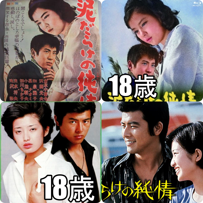 山口百恵の若い頃画像68枚1977年（18歳）