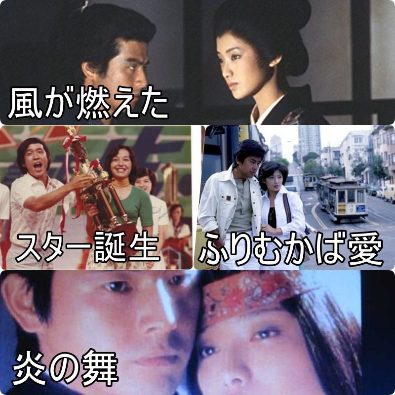 山口百恵の若い頃画像78枚1978年（19歳）