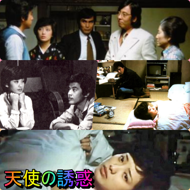 山口百恵の若い頃画像107枚1979年（20歳）