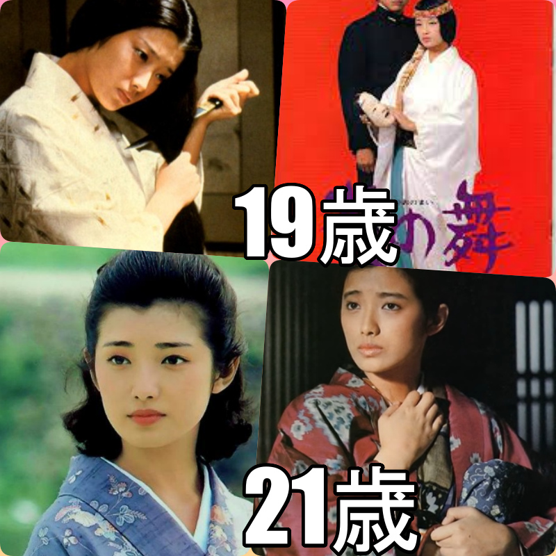 山口百恵の若い頃画像151枚1980年（21歳）