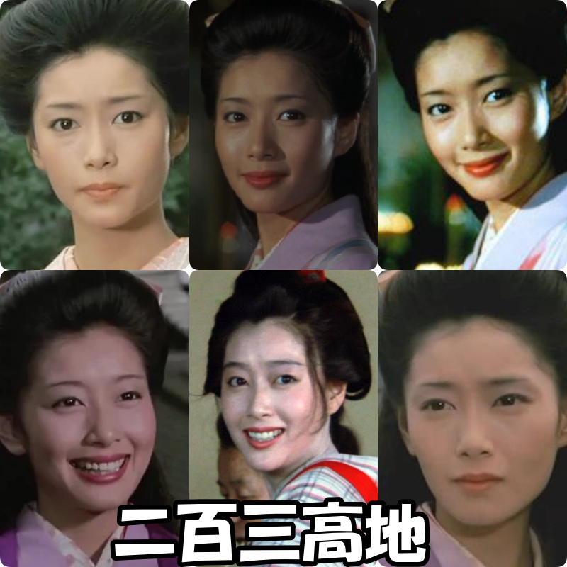 夏目雅子の若い頃画像55枚1980年（22歳）東映映画「二百三高地」