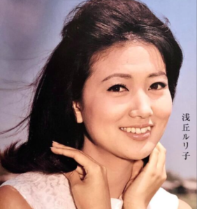 浅丘ルリ子