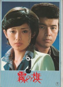 山口百恵の若い頃画像75枚1977年（18歳）