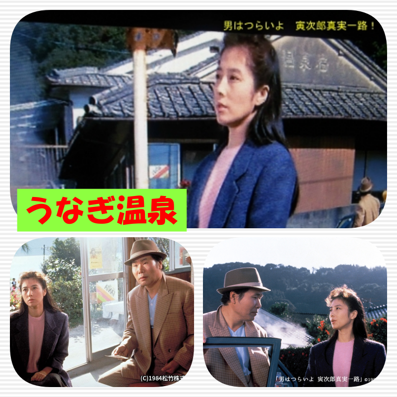 大原麗子の若い頃画像73枚1984年（37歳）映画「男はつらいよ寅次郎真実一路」