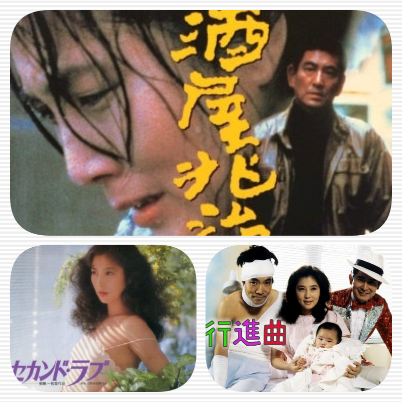 大原麗子の画像77枚1983年（36歳）