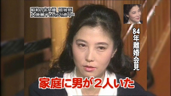 大原麗子の画像70枚1984年（37歳）