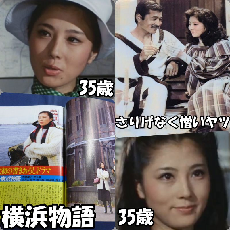 大原麗子の画像75枚1982年（35歳）