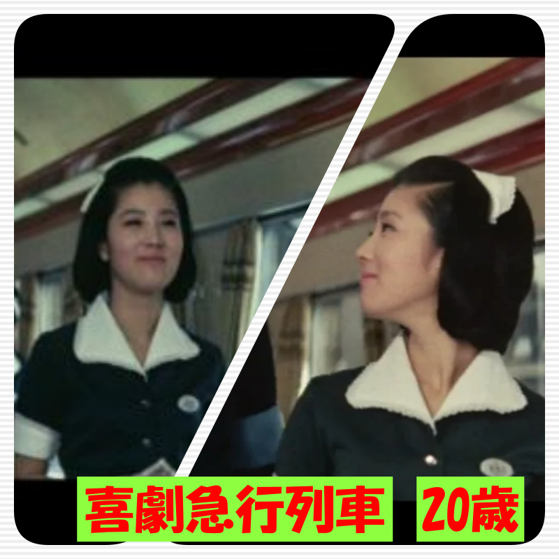 大原麗子の若い頃画像㉘1967年（20歳）