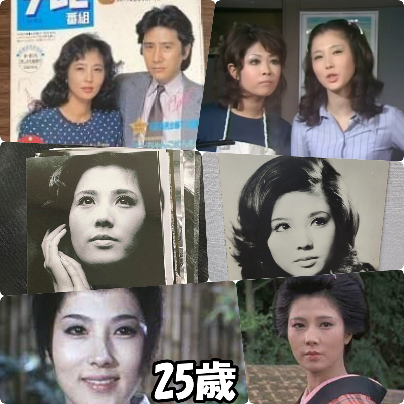 大原麗子の若い頃画像㊷1972年（25歳）