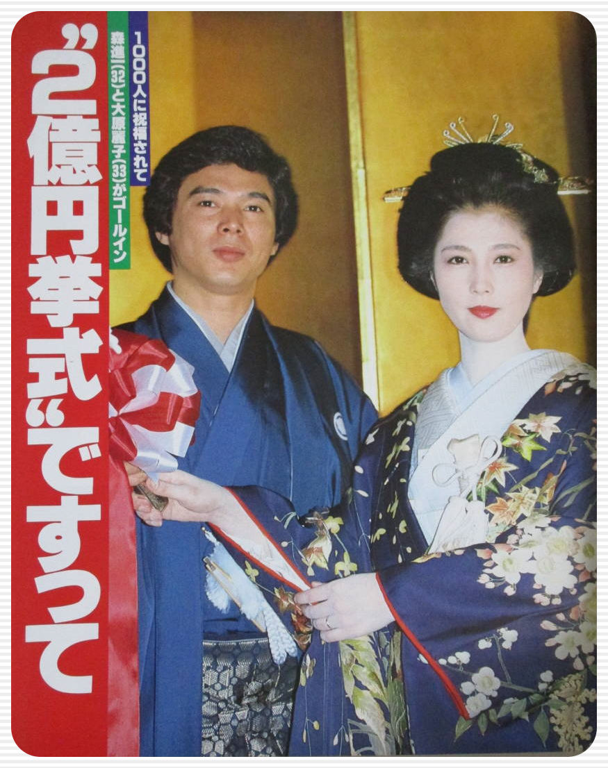 大原麗子の画像70枚1980年（33歳）と森進一（34歳）帝国ホテルで、結婚式