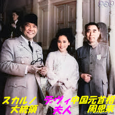 デヴィ夫人の若い頃画像㉘1964年（24歳）スカルノ大統領と中国元首相周恩来