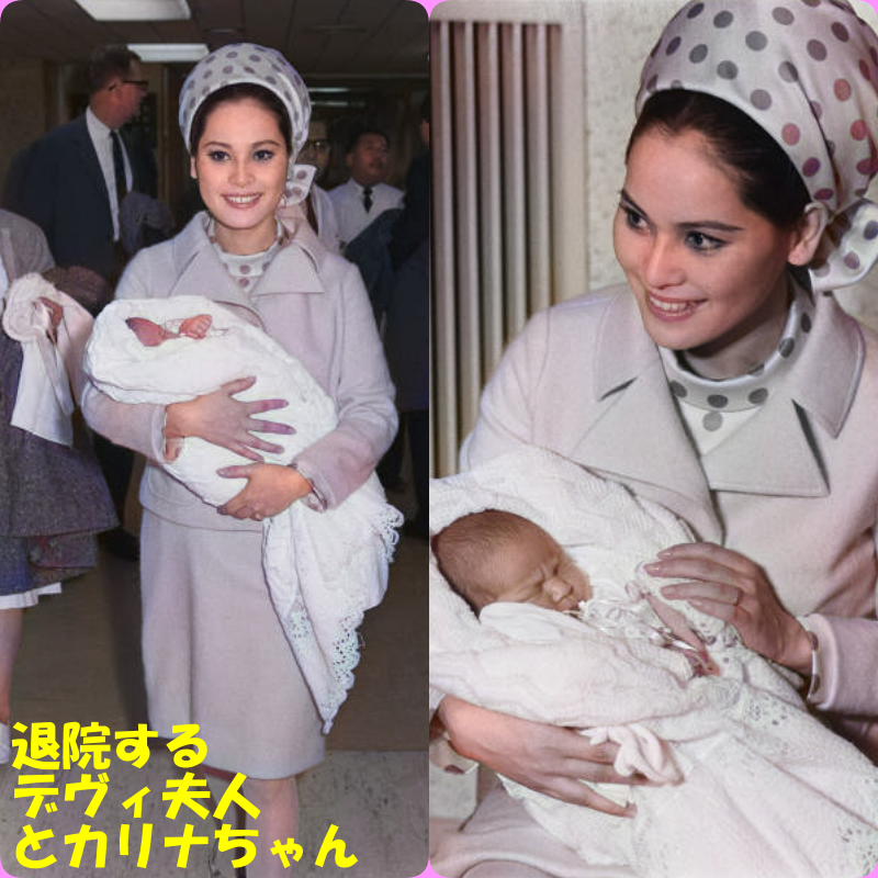 デヴィ夫人との若い頃画像㉜1967年（27歳）