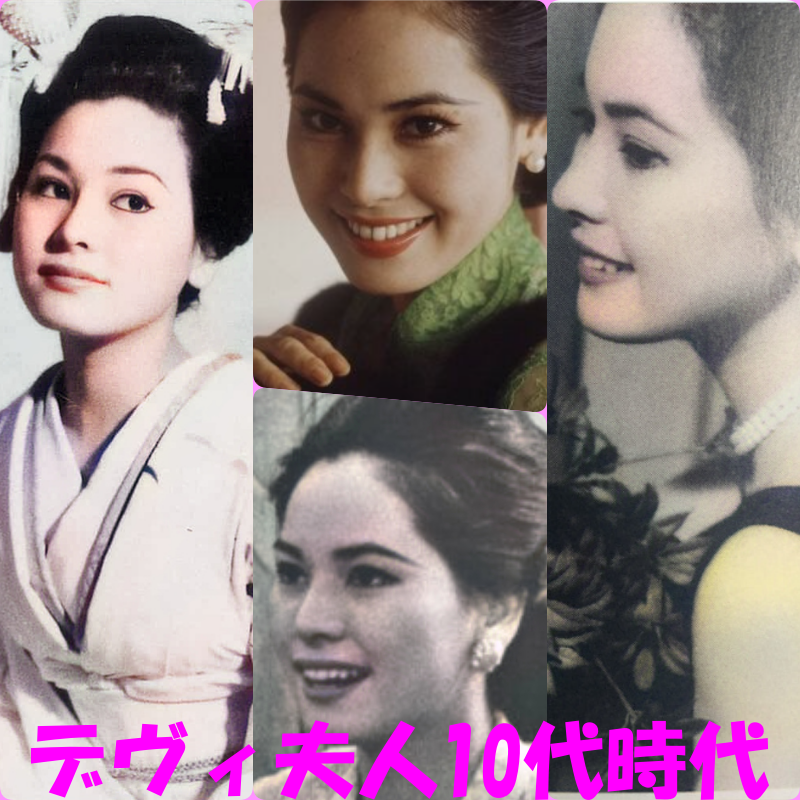 デヴィ夫人の若い頃画像㉑1955年（15歳）～1959年（19歳）