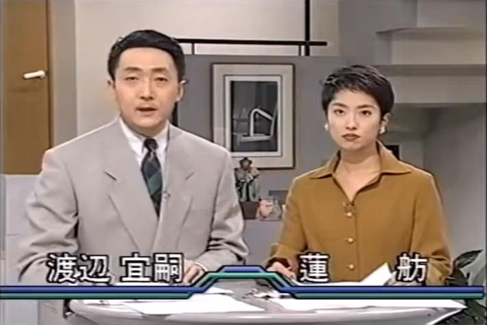 蓮舫若い頃画像㊵1993年（26歳）