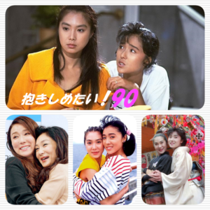 【画像66枚】浅野ゆう子がトレンディドラマの女王と呼ばれた若い頃どれだけ凄かったのかを考察して見た | ヒロユキ ブログ