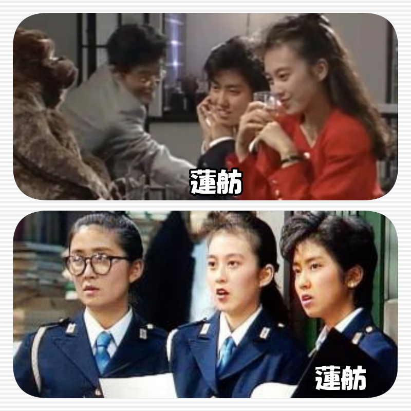 蓮舫若い頃の画像㉖1987年（20歳）