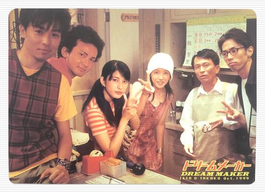 今井絵理子の若い頃の画像㊱1999年（16歳）