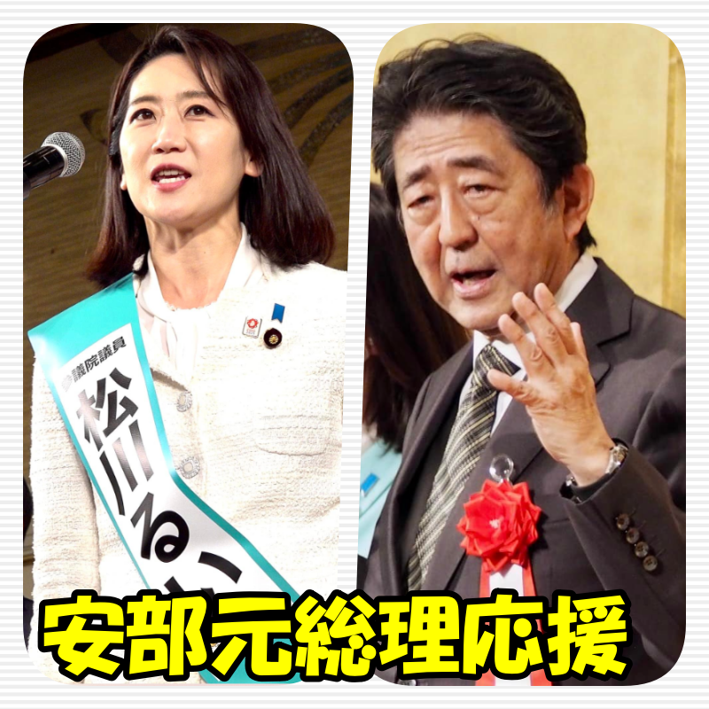 松川るいの画像㉟2022年（52歳）