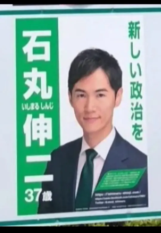 石丸伸二の画像㉗2020年（37歳）