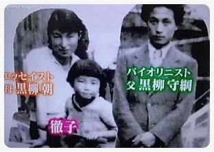 黒柳徹子の若い頃画像④幼少期と父、黒柳守綱1908年～1980年（74歳没）母、朝さん1910年～2006年（95歳没）