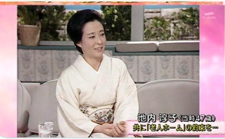 池内淳子さん1933年～2017年（81歳没）