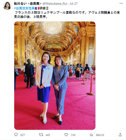 松川るい議員と今井絵理子議員、松川さんのインスタグラムでアップした写真