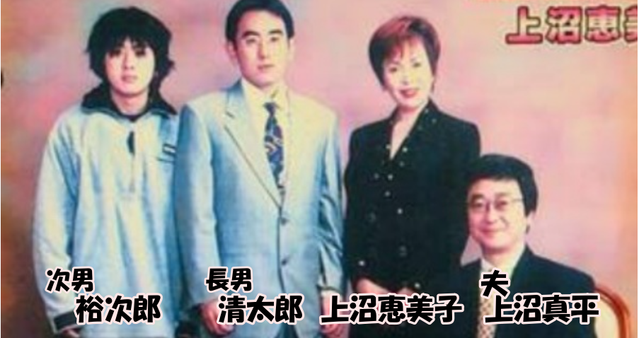 上沼恵美子さんの家族、（夫）上沼真平さん、長男の清太郎さん、次男の裕次郎さん