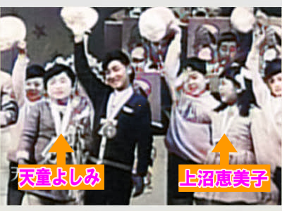上沼恵美子と天童よしみさんフジテレビ系「ちびっこのど自慢、常に天道さんが優勝、上沼さんは準優勝だったと。