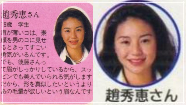 井川遥19歳の頃読者モデルをしていた頃