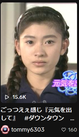 篠原涼子さん「ごっつええ感じ」に出演されていたとき、18歳。