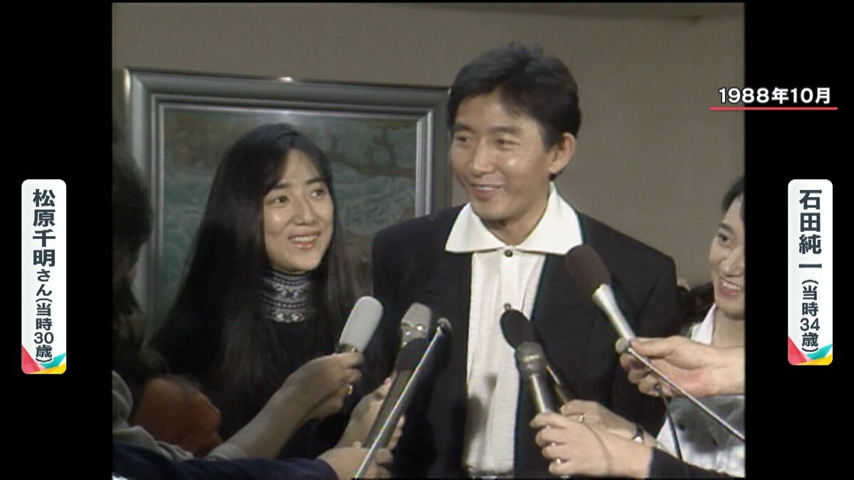 石田純一（34歳）と松原千明（30歳）1988年結婚したとき