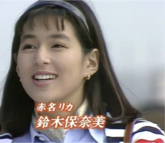 鈴木保奈美1991年「東京ラブストーリー」で一躍有名女優に