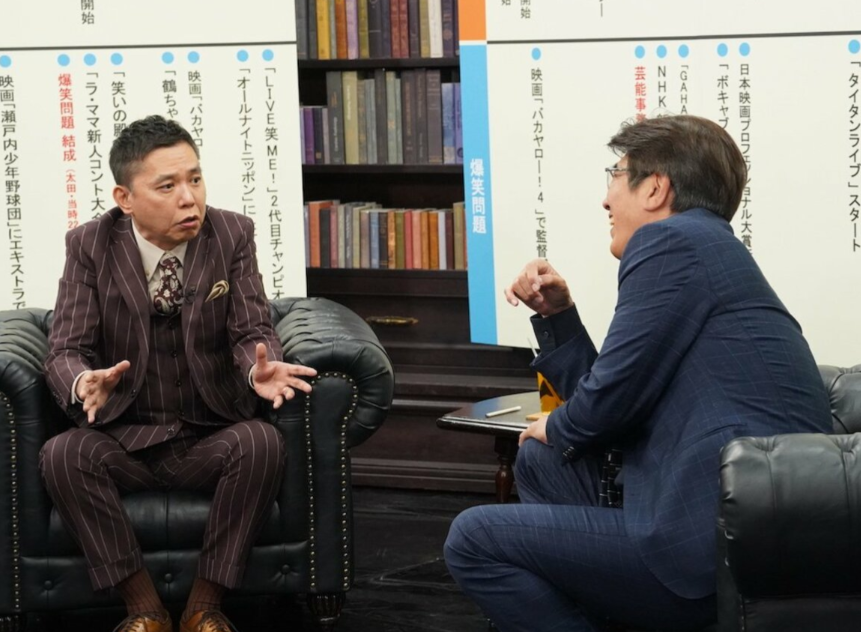 大田光と石橋貴明、太田光が「三谷幸喜を嫌いな」ことを石橋に説明している