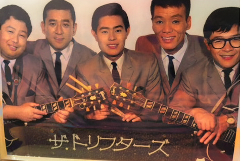 加藤茶の画像㉘1964年（22歳）、高木ブさんー、新井注さん、碇矢長介さん、中本工事さん