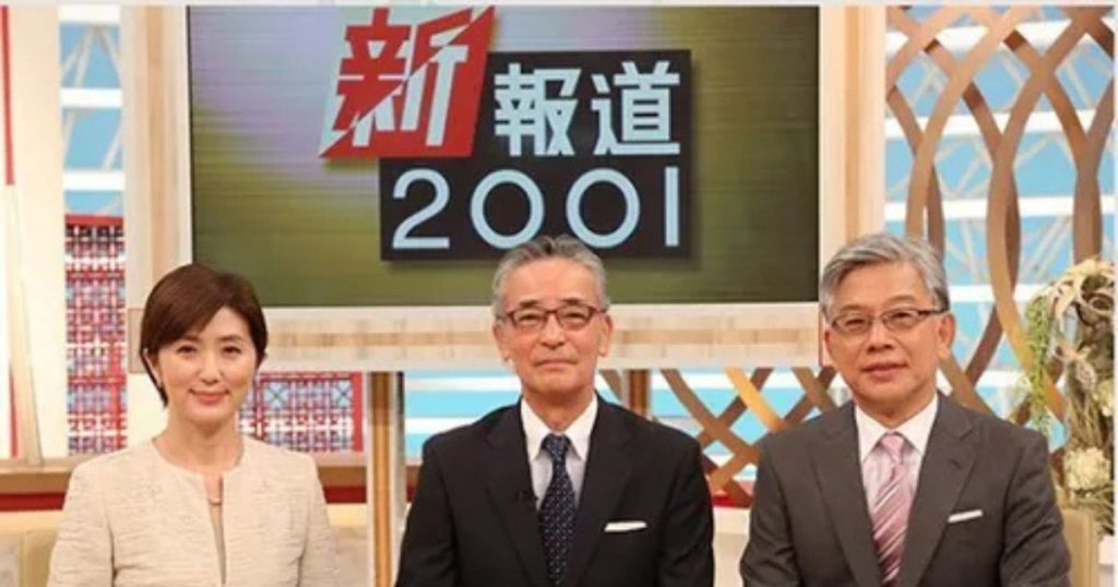 佐々木恭子の画像⑲「報道番組2001」で須田哲夫さん、平井文夫さん