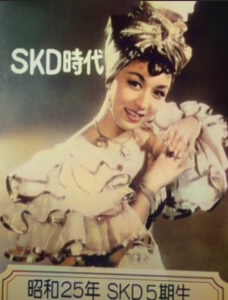 草笛光子1949年に松竹舞踊音楽学校入し、翌年、松竹歌劇団に5期生として入団。