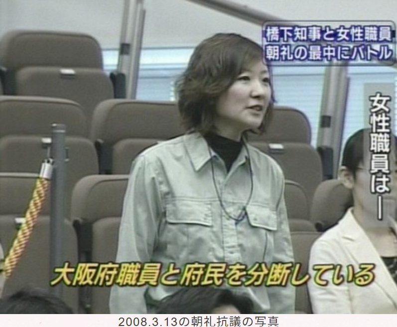 大石あきこ