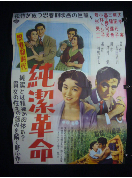 草笛光子