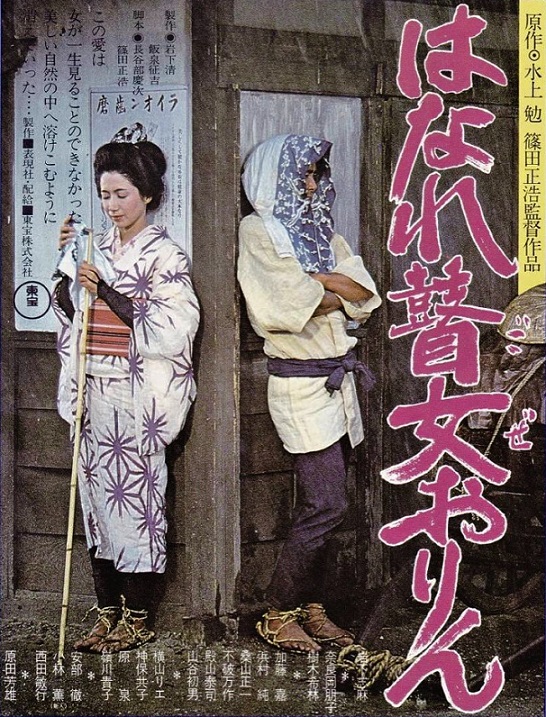 岩下志麻の画像1977年(36歳)
