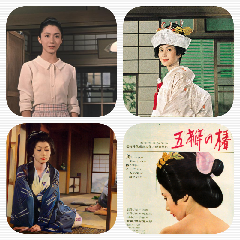 岩下志麻
