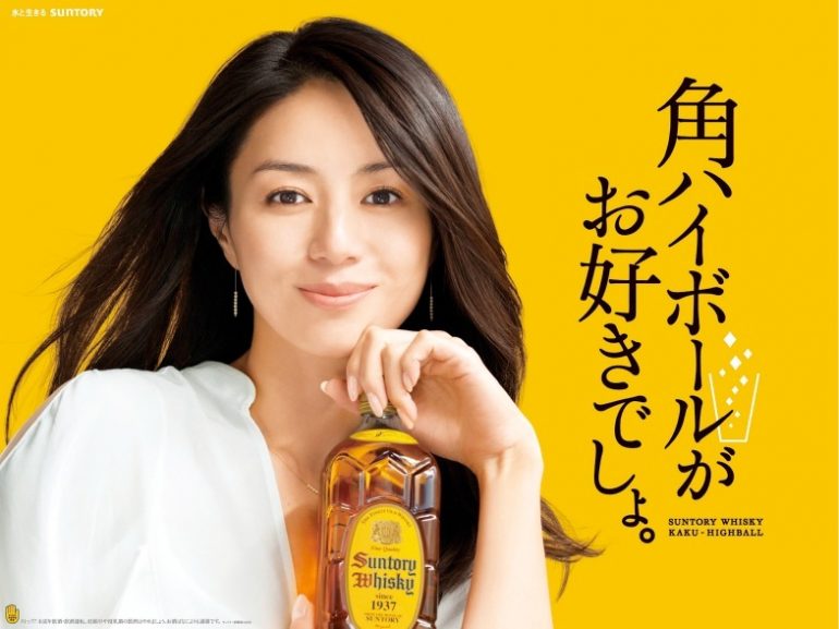 井川遥の画像2014年（38歳）3代マドンナとしてサントリ角瓶のCMに登場