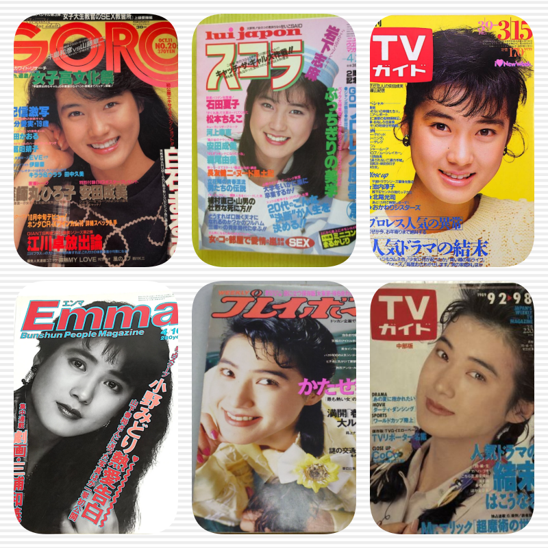 安田成美の画像1984(18歳)~1989年(23歳)
