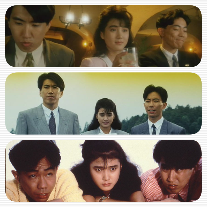 安田成美の画像1986年(20歳)とんねるず石橋貴明(25歳)と木梨武則(24歳)