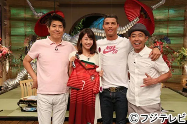 「新・食わず嫌い王決定戦」に、サッカー界のスーパースターでスペインのレアル・マドリード所属のクリスティアーノ・ロナウド選手が初登場し、石橋貴明、加藤綾子アナ、木梨憲武