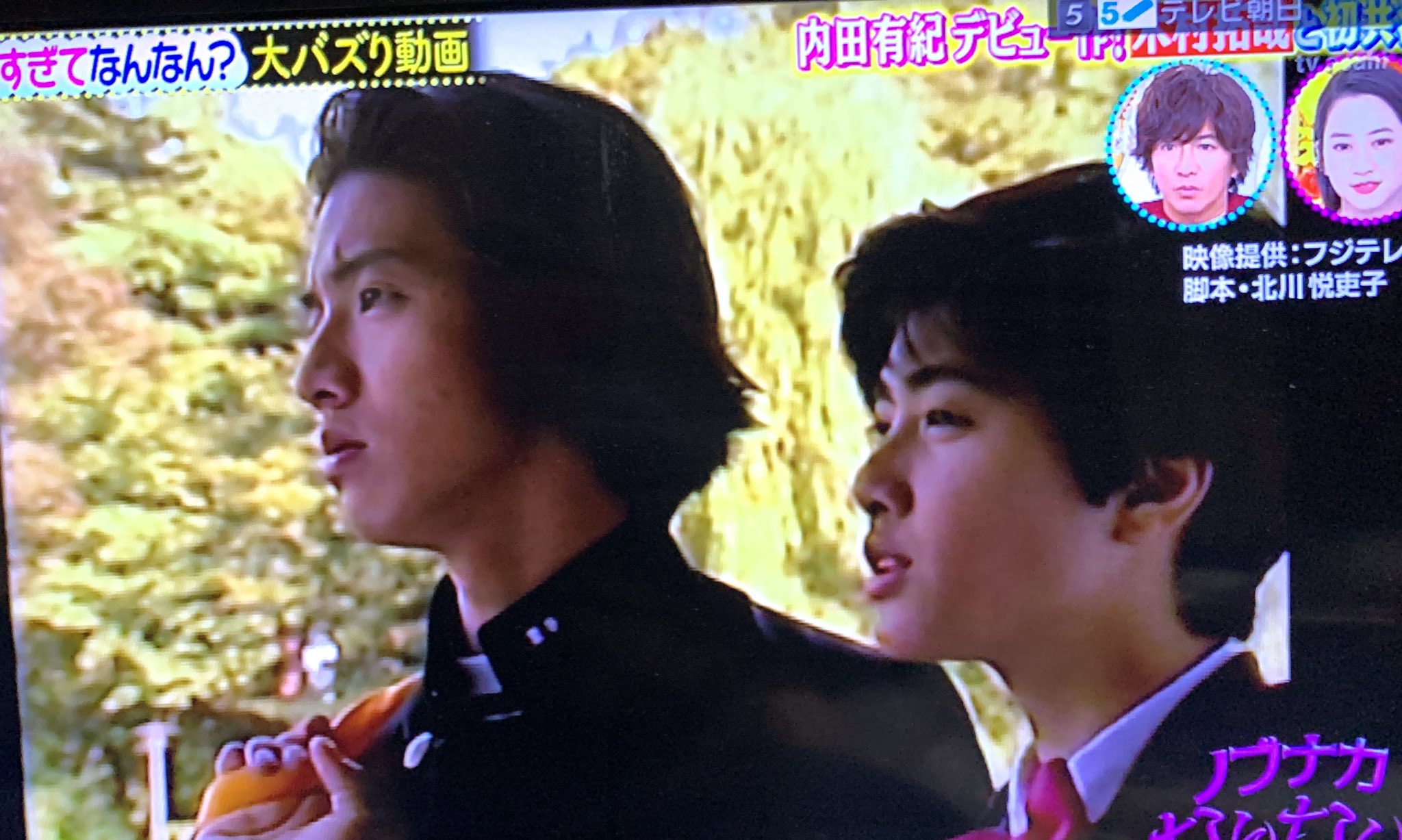 内田有紀1992年(17歳)(平成4年)のテレビドラマ『その時、ハートは盗まれた』(フジテレビ)への出演で女優デビューしています