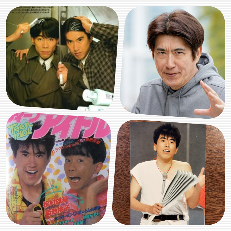 石橋貴明の若い頃のデビューの画像から現在まで